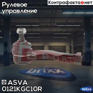 ���������� ������� ���� | ����� | ASVA ���. 0121KGC10R 0121KGC10R ����