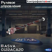 ���� ������� Toyota ISIS ANM10 2004- ASVA ���. 0122-ACA20 0122ACA20 ����