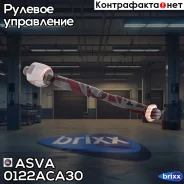 ���� ������� | ����� ����/��� | ASVA ���. 0122ACA30 0122ACA30 ����