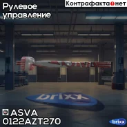 ���� ������� ASVA 0122-AZT270 ASVA ���. 0122AZT270 0122AZT270 ����