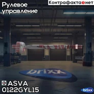 ���� ������� | ����� ����/��� | ASVA ���. 0122GYL15 0122GYL15 ����