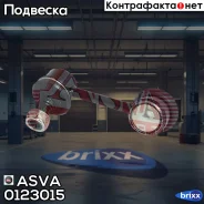 ���� ������������� | ��� ���� | ASVA ���. 0123015 0123015 ����