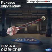 ���� ������� | ����� ����/��� | ASVA ���. 0122NCP15 0122NCP15 ����