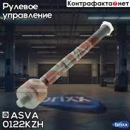 ���� ������� | ����� | ASVA ���. 0122KZH 0122KZH ����
