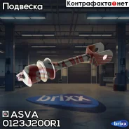 ���� ������������� ������ | ��� ����/��� | ASVA ���. 0123J200R1 0123J200R1 ����