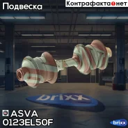 ���� ������������� | ����� ����/��� | ASVA ���. 0123EL50F 0123EL50F ����