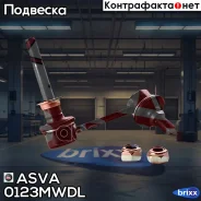 ���� ������������� | ����� ��� | ASVA ���. 0123MWDL 0123MWDL ����