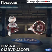 ���� ������������� �������� ����� Toyota LAND Cruiser 200 UZJ200/VDJ200 2007- ASVA ���. 0123-VDJ200FL 0123VDJ200FL ����