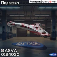 ����� �������� ����� Toyota Camry ACV30/MCV30 2001-2006 ASVA ���. 0124-030 0124030 ����