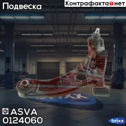 ����� ����� ASVA ASVA ���. 0124060 0124060 ����