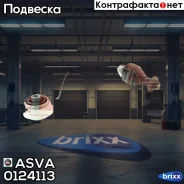 ����� �������� ������� ����� | ����� ��� | ASVA ���. 0124113 0124113 ����