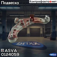 ����� �������� ������ ������ Toyota BB 2005 ASVA ���. 0124-059 0124059 ����
