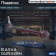 ���� �������� ���������� | ��� ���� | ASVA ���. 0125X2RH 0125X2RH ����