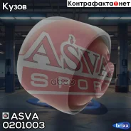 ����������� ����� ����� �������� | ��� ����/��� | ASVA ���. 0201003 0201003 ����