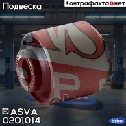 ����������� ����������� ������ �������� | ��� ����/��� | ASVA ���. 0201014 0201014 ����