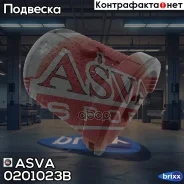 ����������� ��������� ������ ������ CUBE Z10 1998-2002 ASVA ���. 0201-023B 0201023B ����