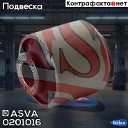����������� ������ �������� | ��� ����/��� | ASVA ���. 0201016 0201016 ����