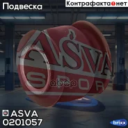 ����������� ������� ����������� ������ Nissan Patrol Safari Y61 1997-2002 ASVA ���. 0201-057 0201057 ����