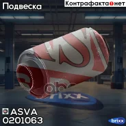 ����������� ������� ������ �������� | ����� ����/��� | ASVA ���. 0201063 0201063 ����