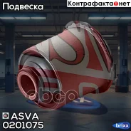 ����������� ������� ������ �������� | ����� ����/��� | ASVA ���. 0201075 0201075 ����