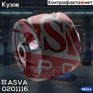 ����������� ������ ����� �������� Infiniti I30 A33 2000-2002 ASVA ���. 0201-116 0201116 ����