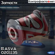 ����������� ������ �������� �������� | ����� ����/��� | ASVA ���. 0201135 0201135 ����