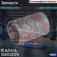 ����������� ������� | ��� ����/��� | ASVA ���. 0201225 0201225 ����