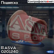 ����������� ��������� ������ �������� Nissan X-Trail T30 2000-2006 ASVA ���. 0201-240 0201240 ����