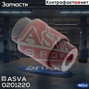 ����������� ���������� ���� | ��� ����/��� | ASVA ���. 0201220 0201220 ����