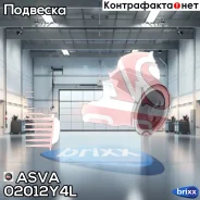 ����������� ������ �������� ������ | ����� ��� | ASVA ���. 02012Y4L 02012Y4L ����
