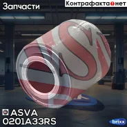 ����������� ������ �������� | ��� ����/��� | ASVA ���. 0201-A33RS 0201A33RS ����