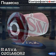 ����������� ������� ������� ������ Nissan Armada TA60/Infiniti QX56 (JA60) 2003- ASVA ���. 0201-A60R2 0201A60R2 ����