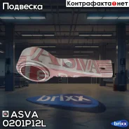 ����������� ������ �������� ������ | ����� ��� | ASVA ���. 0201P12L 0201P12L ����