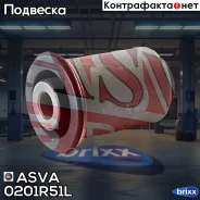 ����������� ��������� ������� ������ Nissan Pathfinder R51 2004- ASVA ���. 0201-R51L 0201R51L ����