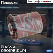 ����������� ������� �������� ������ �������� Nissan Pathfinder R51 2005- ASVA ���. 0201-R51RUP1 0201R51RUP1 ����