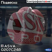 ������ ������������� ASVA 0207-C24R ASVA ���. 0207C24R 0207C24R ����