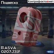������ ������������� | ����� ����/��� | ASVA ���. 0207J31F 0207J31F ����