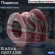 ������ ������������� | ��� ����/��� | ASVA ���. 0207J31R 0207J31R ����