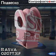 ������ ������������� | ����� ����/��� | ASVA ���. 0207T31F 0207T31F ����