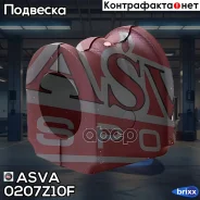 ������ ������������� | ����� ����/��� | ASVA ���. 0207Z10F 0207Z10F ����