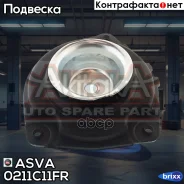 ����� ������������ Nissan Tiida C11 2005- ASVA ���. 0211-C11FR 0211C11FR ����