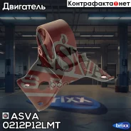 ������� ��������� ����� mt Nissan Primera P12 2001-2007 ASVA ���. 0212-P12LMT 0212P12LMT ����