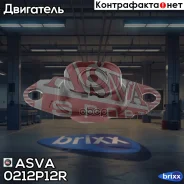 ������� ��������� | ��� ����/��� | ASVA ���. 0212P12R 0212P12R ����