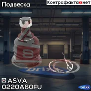 ����� ������� ASVA 0220-A60FU ASVA ���. 0220-A60FU 0220A60FU ����