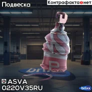 ����� ������� | ��� ����/��� | ASVA ���. 0220V35RU 0220V35RU ����
