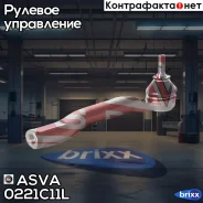 ���������� ������� ���� | ����� ��� | ASVA ���. 0221C11L 0221C11L ����