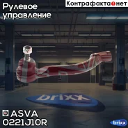 ���������� ������� ������ Nissan Qashqai J10F 2006- ASVA ���. 0221-J10R 0221J10R ����