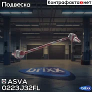 ���� ������������� | ����� ��� | ASVA ���. 0223J32FL 0223J32FL ����