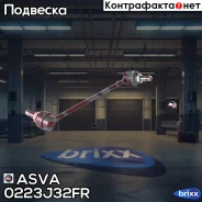 ���� ������������� | ����� ���� | ASVA ���. 0223J32FR 0223J32FR ����
