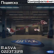 ���� ������������� | ����� ���� | ASVA ���. 0223T31FR 0223T31FR ����